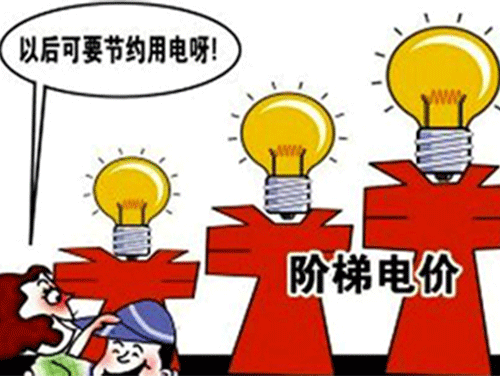 2021天津峰谷電價，工商業(yè)用電擬上浮60%
